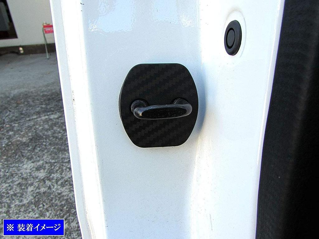 BRIGHTZ X-Trail T31 Carbon Style Door Striker Cover 4PC [STRIKER-004-4PC] DNT31 NT31 TNT31 DNT NT TNT T 31 X-Trail