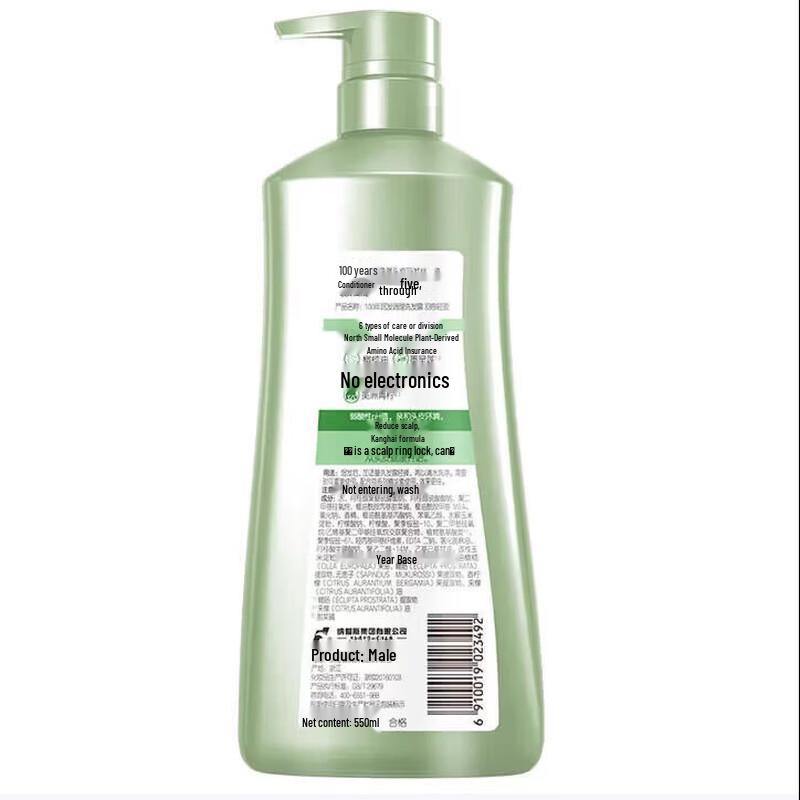 100 Years Runfa Feather-Light Conditioning Shampoo