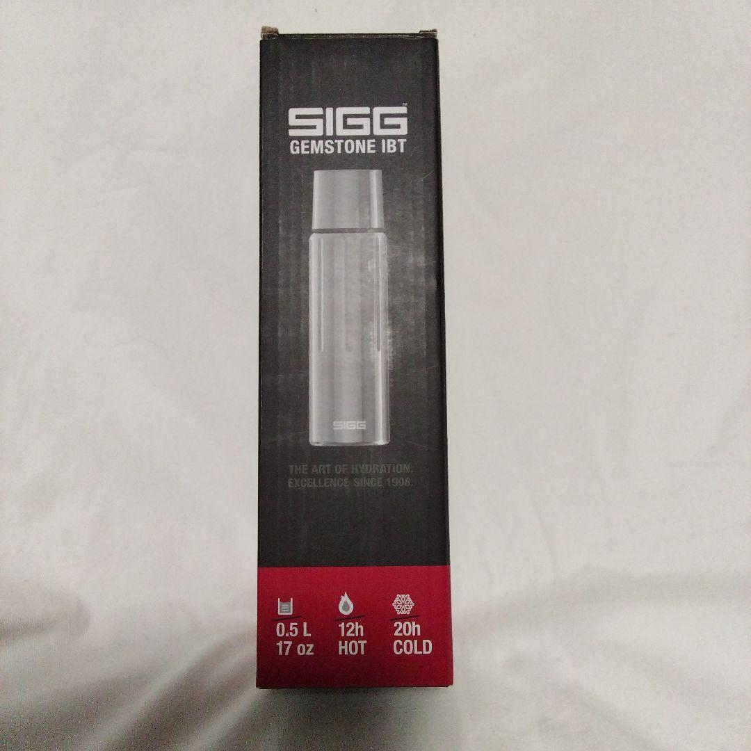 Used Sinn by SIGG GEMSTONE IBT Stainless Steel Portable Thermos