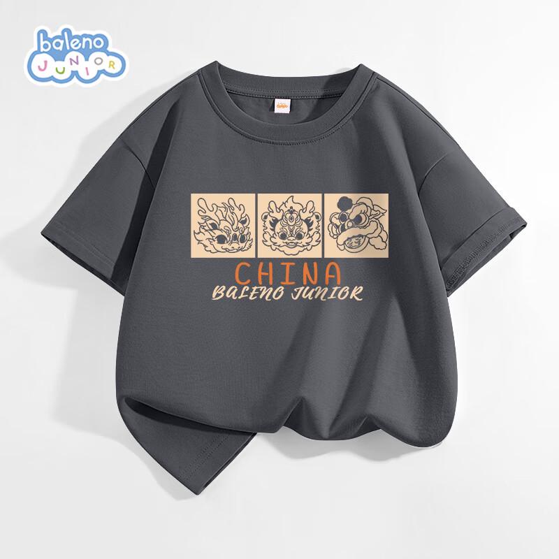 

Baleno Boys 2025 Pure Cotton Short Sleeve T-Shirt