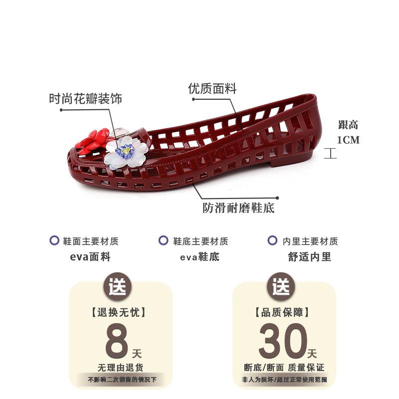 Fashion simple and versatile flower hollow flat sandals women's 2025 summer new wear casual temperament hole shoes