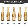 Pilot Jet Jetsetmoto (23.6x6-A) #35#38#40#45#48 Set of 5 Total Bike Keihin Slow Pilot Jet