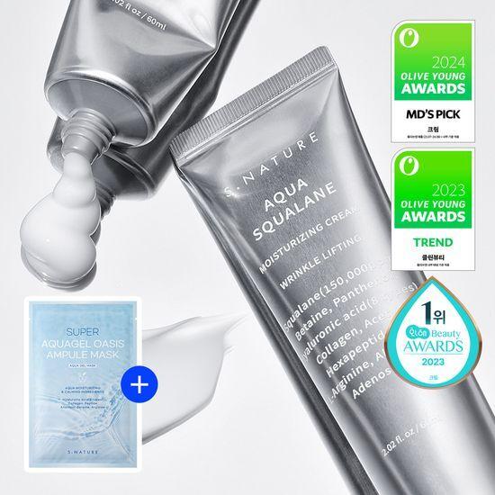 S.NATURE Aqua Squalane Moisture Cream 60ml Double Promotion (+ 1 Aqua Gel Mask)