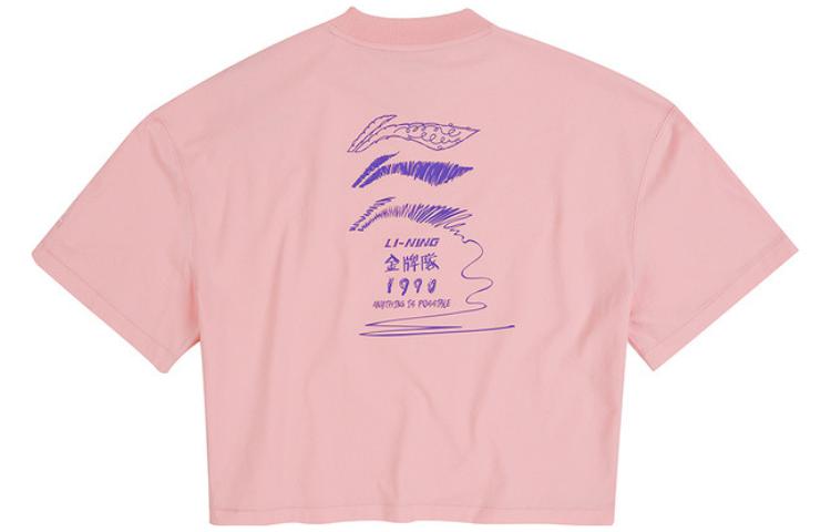 Li Ning Sports Fashion Collection Crop Tops Women s Pink Crew Neck Moderate AHSQ068-2 XL