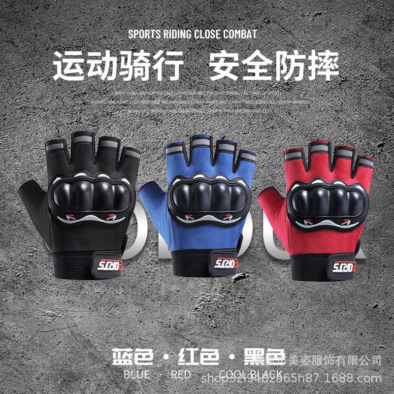 Mens Full-Finger Motorcycle Riding Gloves Breathable Outdoor Sport Protective Gear