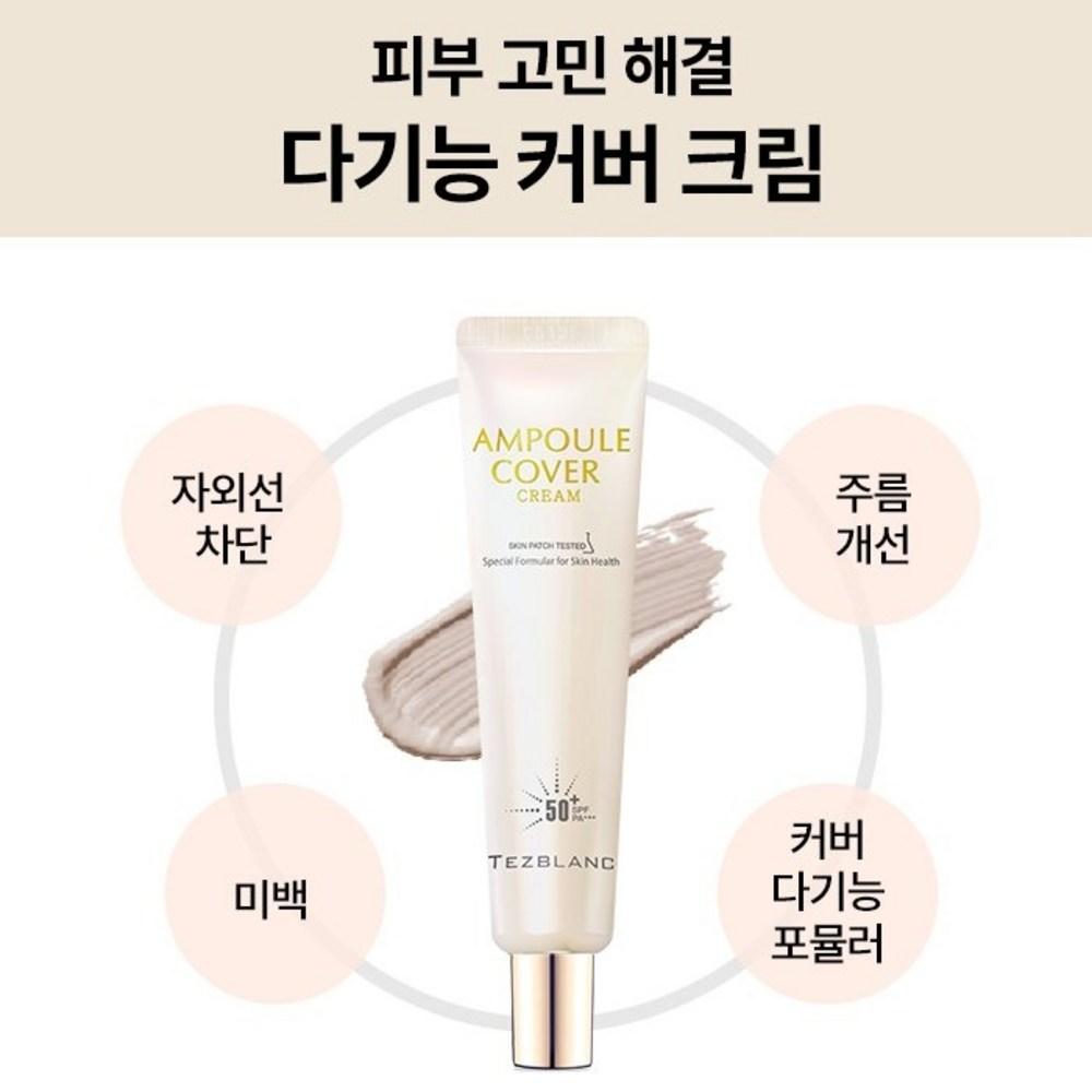 Teise Blanc Ampoule Cover Cream 40ml - Přirozené krytí, rychlý lesk, zlepšení vrásek, bělení, UV ochrana, vše v jednom!!, 1 kus