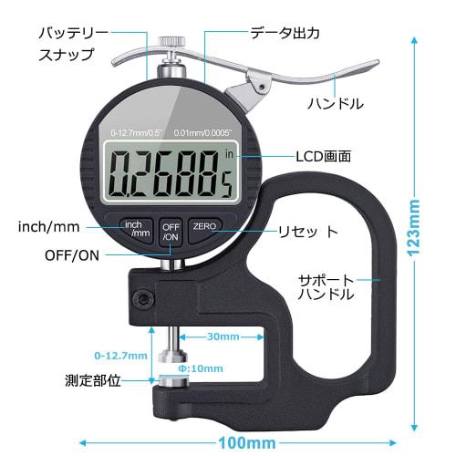 Digital Thickness Gauge, Digital Thickness Gauge, Accuracy 0.001mm, Measurement Range 0-10mm, Resolution 0.001mm/0.00005", High Precision Thickness Ga