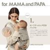 ABC COMFO COMPLETE SET SAND ASH AIRBUGGY AirBuggy Baby Carrier COMFO Complete Set Sand Ash ABBC0024 Baby Carrier