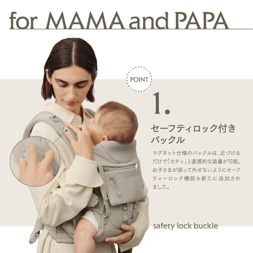 ABC COMFO COMPLETE SET SAND ASH AIRBUGGY AirBuggy Baby Carrier COMFO Complete Set Sand Ash ABBC0024 Baby Carrier