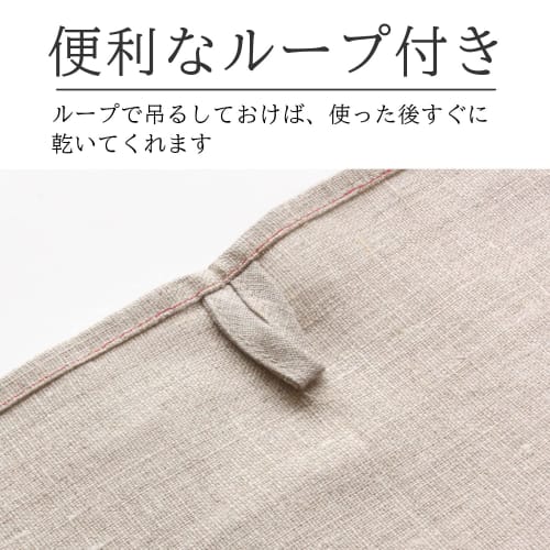 Cadeauya | Kitchen Cloths, 45x65cm, 3-Color Set, Dishcloth, 100% Linen, Quick-Drying, Absorbent, Lint-Free, with Loops, Large, Thick, Linen, Gift