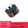 SQ1212 Horizontal Flat Wire Common Mode Choke, 30mH 20mH 25mH, Pin 13x10, 0.1x1.0, In Stock