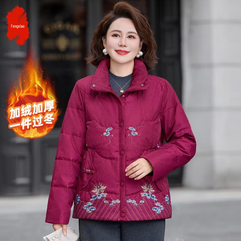 

Ethnic Embroidered Stand Collar Zipper Jacket 2XL