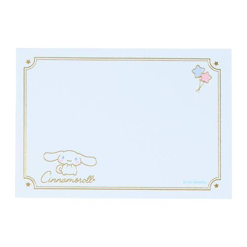 Sanrio Message Mini Pat Cinnamoroll 10 Pieces (2 Patterns X 5 Pieces Each) 441783