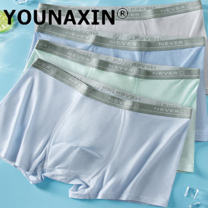 Large SizeYouth Underwear Ice Silk Men's Underwear Mid-waist Breathable Comfortable Loose Boxer Briefs M L XL 2XL 3XL 4XL