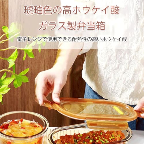 Heat-Resistant Glass Lunch Box, Airtight, Leakproof, Portable, Large Capacity, Divided, Antibacterial, Heat-Resistant, Cold-Resistant, Storage Contain