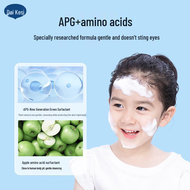 DAIKESI Calendula Gentle Foaming Cleanser for Kids