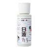 KATO Water System Series White Wave Color 24-357 Railway Model Supplies