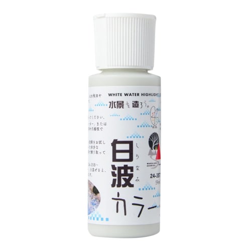 KATO Water System Series White Wave Color 24-357 Railway Model Supplies