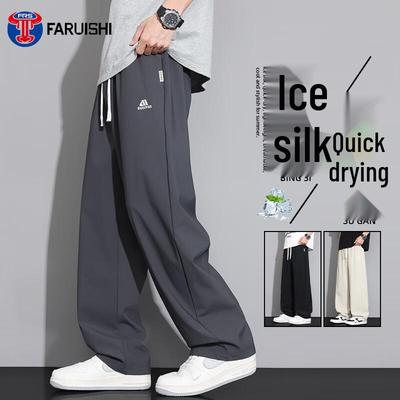 Faruishi Men's Ice Silk Wide-Leg Pants