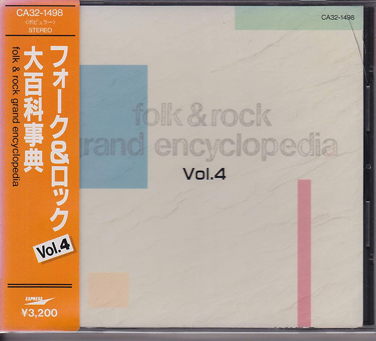 

CD VARIOUS - Folk & Rock Daihyakka Jiten Vol.14 CA321498 Japan Folk Used