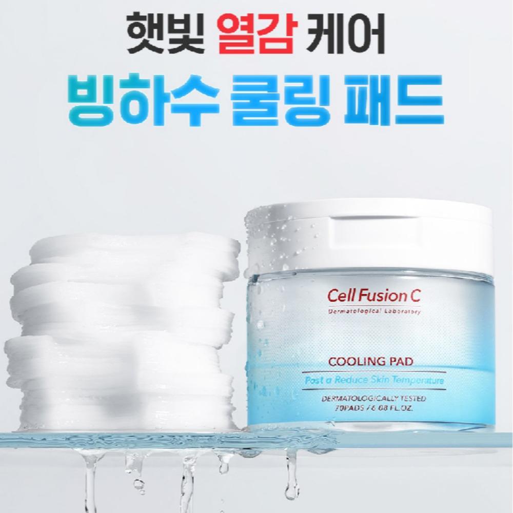 Cell Fusion C Pansament Răcoritor pentru Reducerea Temperaturii Pielii 70 buc