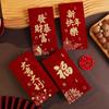 4pcs Hard Paper Lucky Money Envelopes Velvet Red Pocket 2026 Horse Year Red Envelope  New Year Party