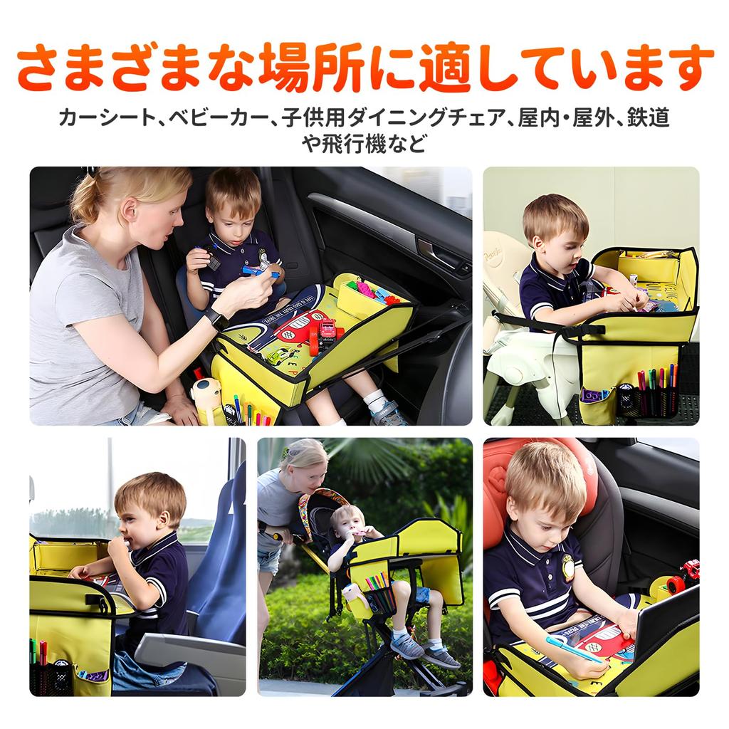 Car Child Play Table for Car Back Baby Travel Seatside Multifunctional Foldable Storage Mini Table for Mealtime Easy To Carry Kwak's Tray, Kids, Seat,