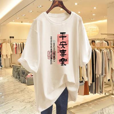 Üst Kıyafetler – T-shirtler