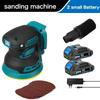 Brushless Electric Random Orbital Sander Portable 3-speed Adjustable Polisher Tool Car Paint Care Rust Removal Polishing Grinder