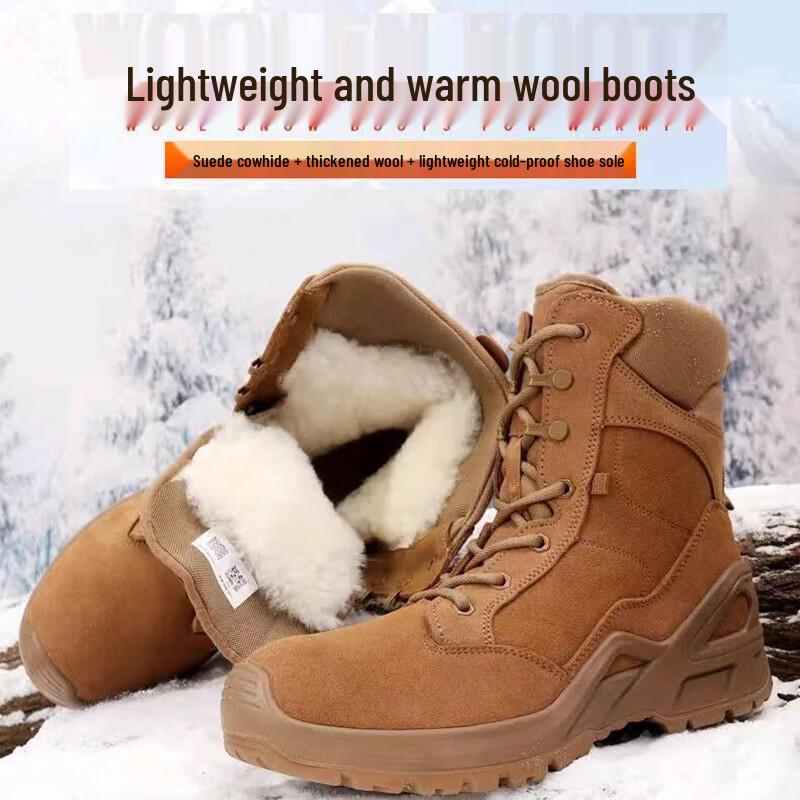 Lvdun Lightweight Brown Wool-Lined Combat Boots 38