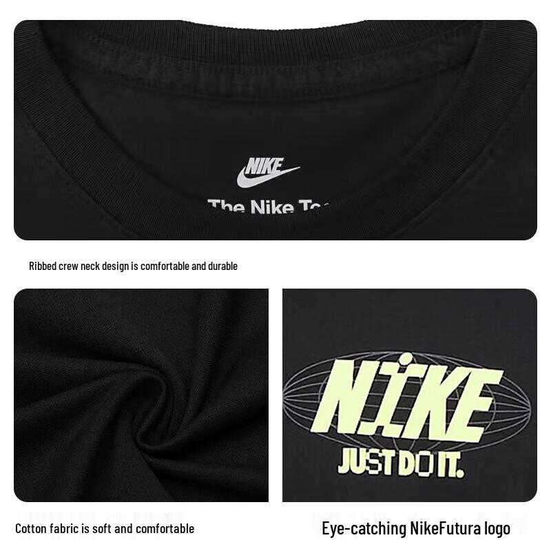 Nike Men's Short Sleeve Crew Neck T-Shirt