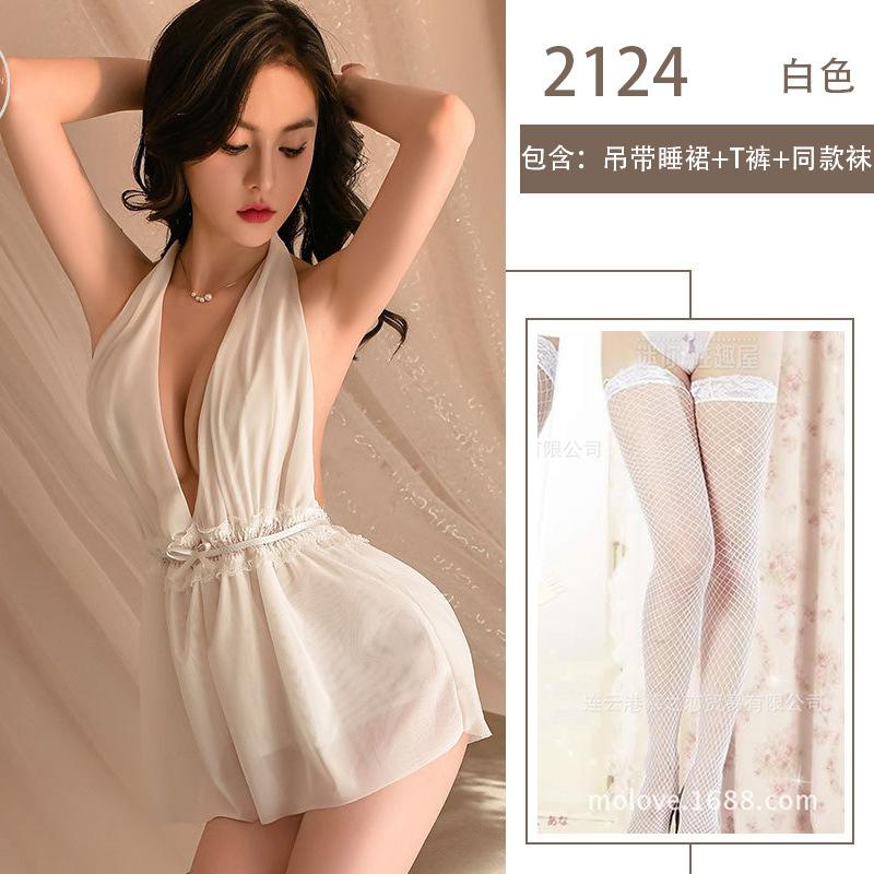 Pure Desire To Hang Neck Sling Imperial Sister Secretary Erotic Underwear Uniform Seduction Teasing No-take-off Suit