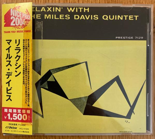 

CD MILES DAVIS QUINTET - Relaxin With The Miles Davis Quint VICJ41025 Victor 2004 Japan ObiJazz Used