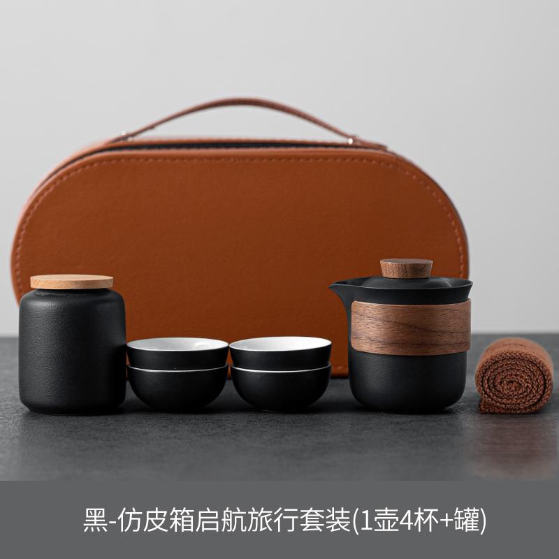 

Outdoor Travel Tea Set Portable Camping One Person Drinking Tea Brewing Cup Kung Fu Tea Table Complete Set