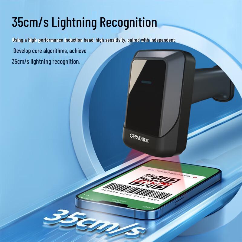 Gepai GT-500DB Wireless 1D 2D Barcode Scanner