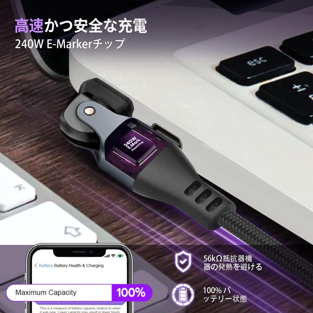 ENDLESSHINE USB C to C PD 240W USB 480MBPS Data Transfer Cable for Rotating Phone Charging Cord Cable, (10ft/Pack) 2.0 & Type-C Devices, 180° (Black)