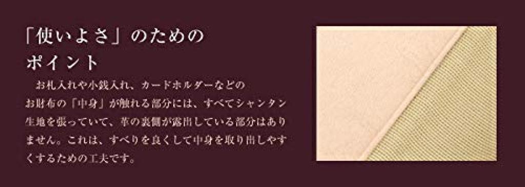 Made In Japan Tochigi Leather Bifold [Abies] Left-handed Wallet… (Chocolate)