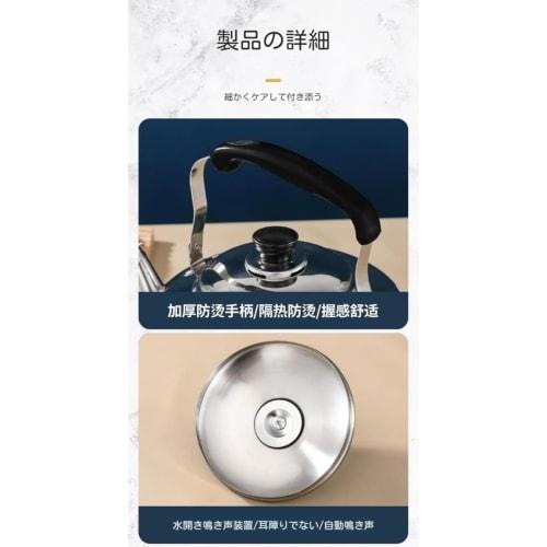 FiveLn Whistling Kettle, Large Capacity 5-10 Liters, Commercial Use, Induction Compatible, Stylish Wide-Mouth Burner, Stainless Steel, Easy to Clean,