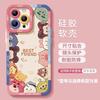 Applicable to iPhone17 cartoon avatar 16promax silicone 15 cute 14 soft 13 lanyard 12 iPhone case