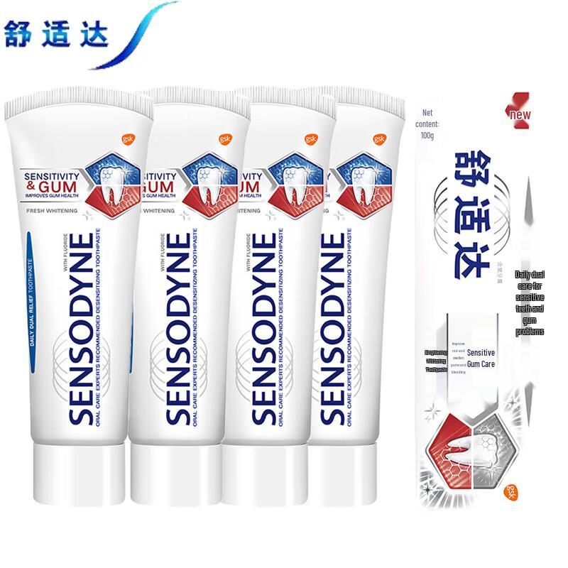 

Sensodyne Sensitive Gums Whitening Toothpaste