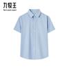 Joeone Men's DP Non-Iron Tencel Linen Short Sleeve Formal Shirt