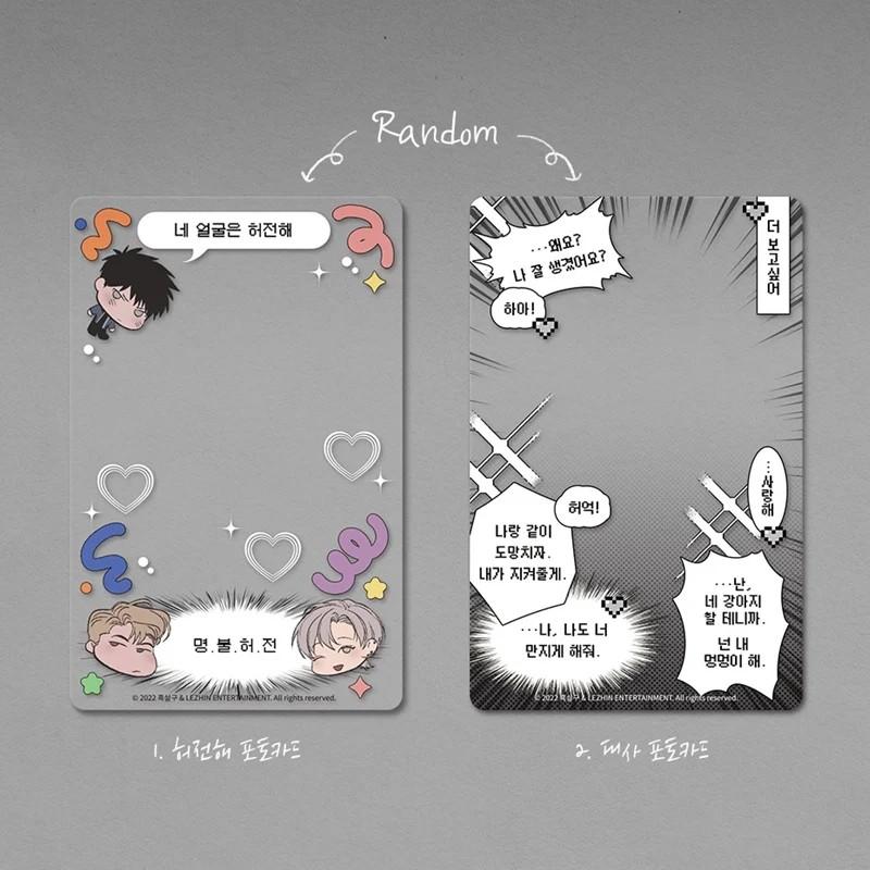 Tým Lezhin Nohy, které nebudou chodit Balíček fotokaret