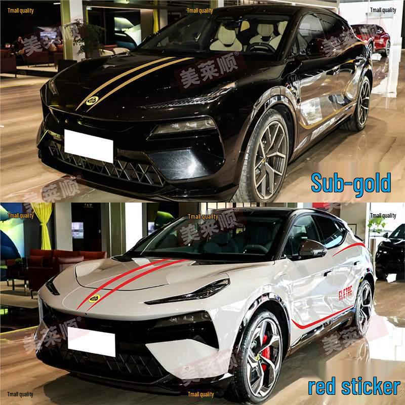 Lotus ELETRE Decal: Custom Hood & Body Personality Stickers