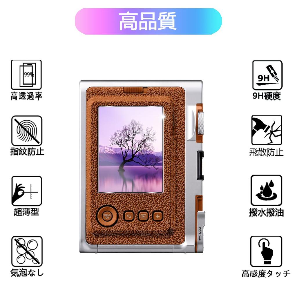 Compatible with FUJIFILM Instax Mini Evo Protective 2 Glass Films by Japanese Material Asahi Surface Hardness 9H Compatible with Instax Mini EVO LCD