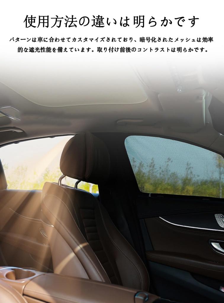 Honda Freed GB3 GB4 GP3 2008-2016 Car Sun Shade Specially Designed for Car Models