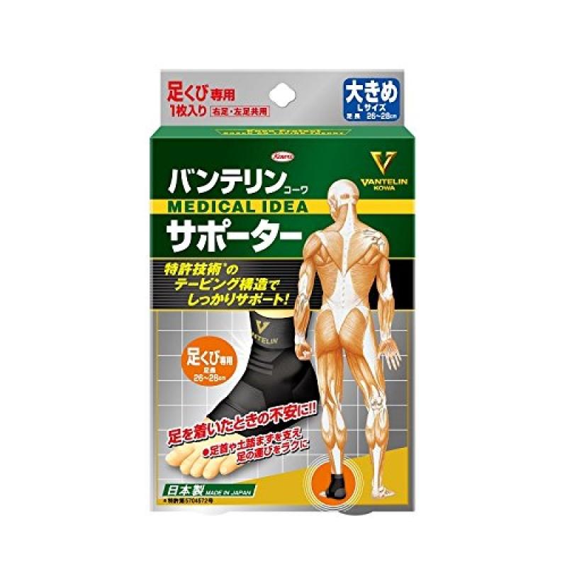 

Vantelin Cowa Supporter Ankle (L size: 26cm~28cm, your usual sock size)