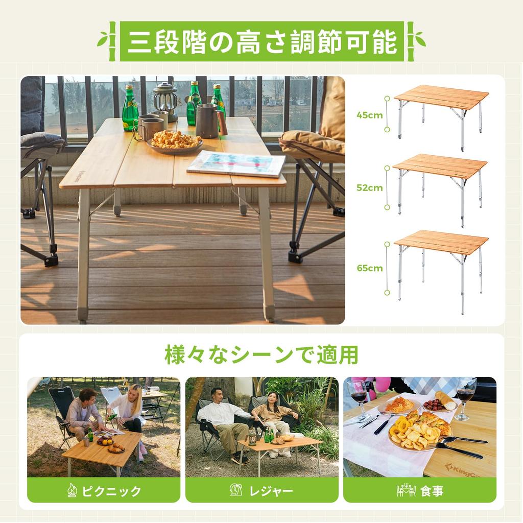 KingCamp Camping Folding Outdoor Height Natural Moso Low No Assembly 80kg Load with 100 X 65 X Cm Table, Table, Bamboo, Adjustable, Bamboo, Table,