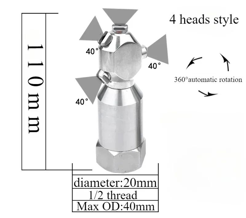 Stainless Steel 360 Degree Automatic Rotating Fan-shaped Nozzle Bottle Can Cleaning Industrial Spray Nozzle