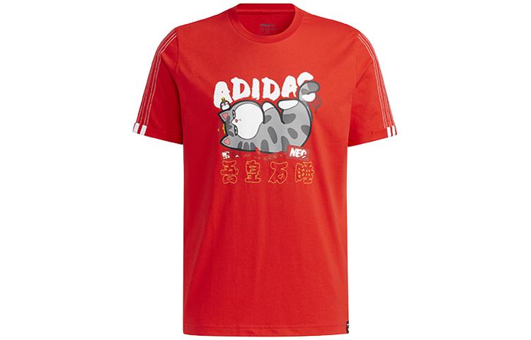 Adidas Neo x My King Mansleep T Shirt Men s Red GP5745 M