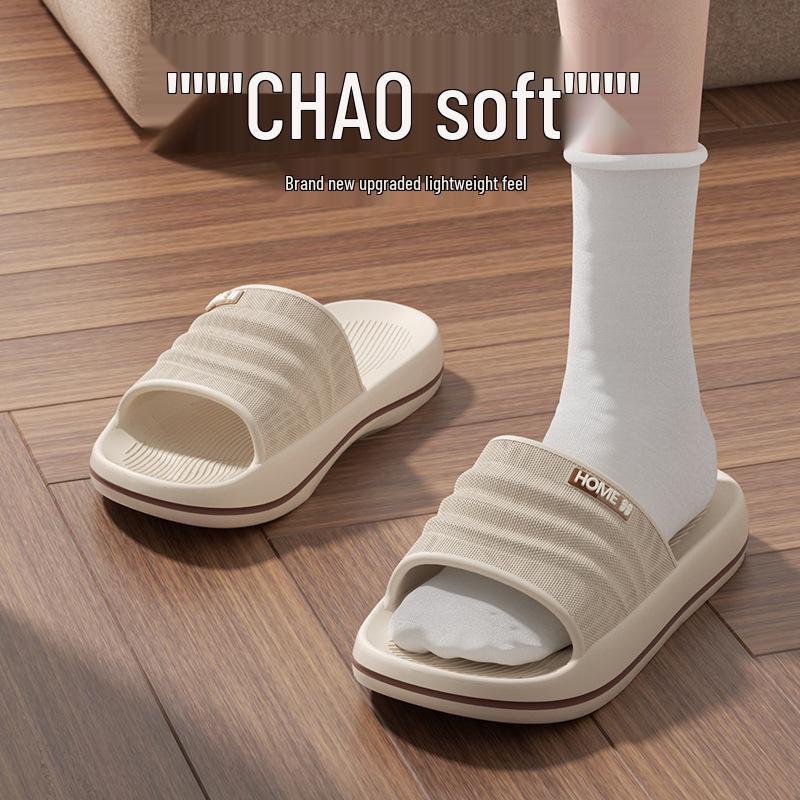 Men's and Women's Thick-Soled Non-Slip Soft Slippers: Summer Home, Outdoor, and Bathroom Wear with Comfortable "Stepping On Clouds" Feel